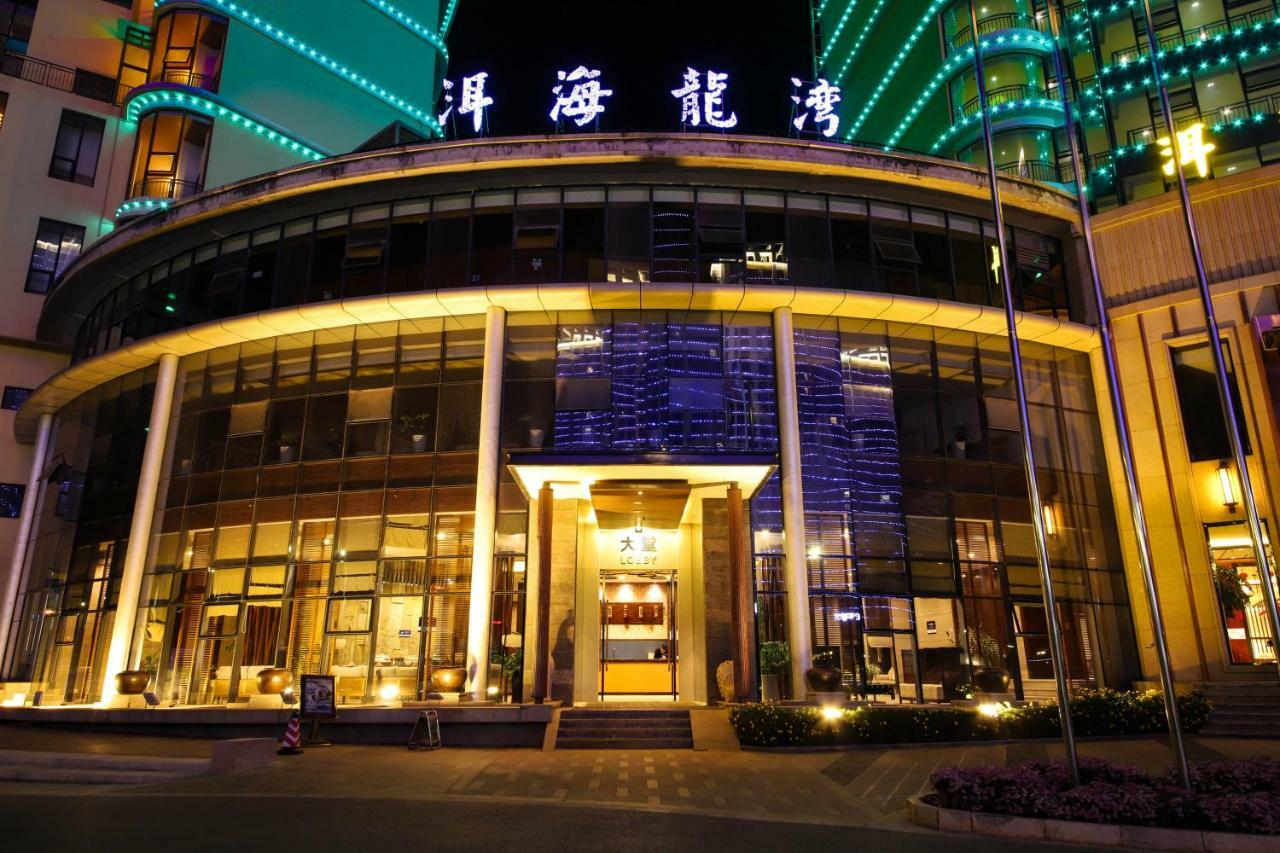 Dali Erhai Longwan Holiday Hotel Dali (Yunnan) Exterior photo